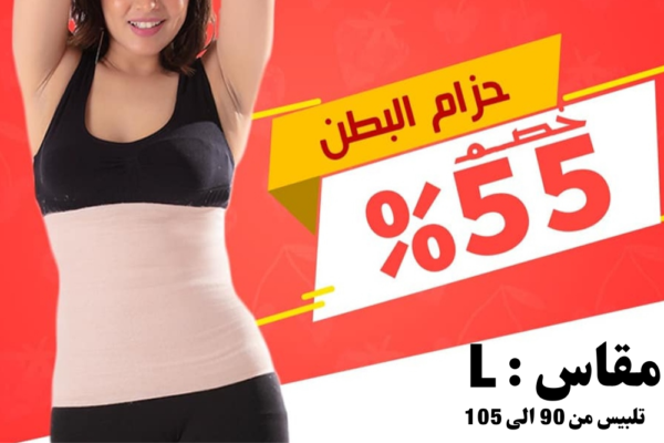 مشد بطن Large