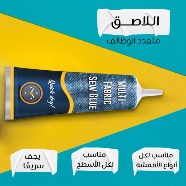 ⁦عرض ماكينة خياطة SM الحديثة  مع الاصق متعدد الوظائف⁩ - الصورة ⁦3⁩